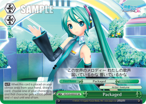 Packaged