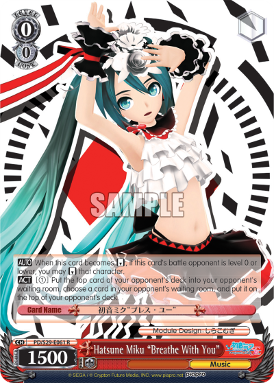 Hatsune Miku "Breathe With You"