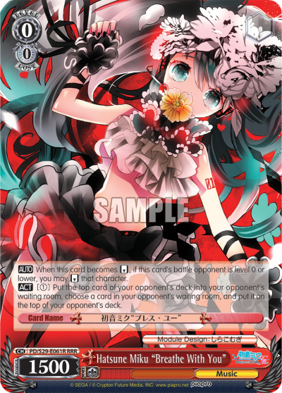 Hatsune Miku "Breathe With You"