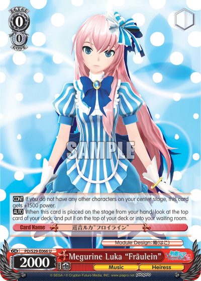 Megurine Luka "Fr?ulein"