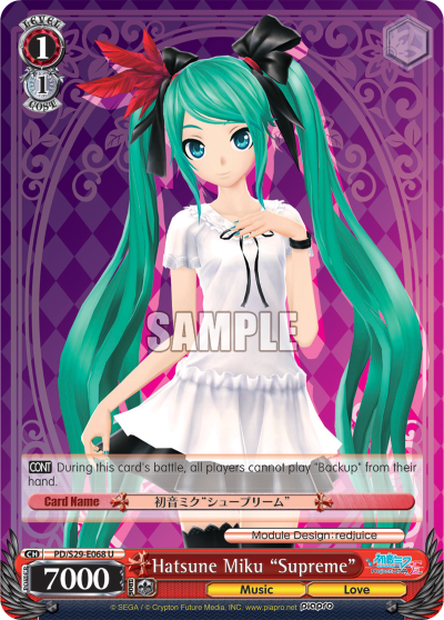 Hatsune Miku "Supreme"