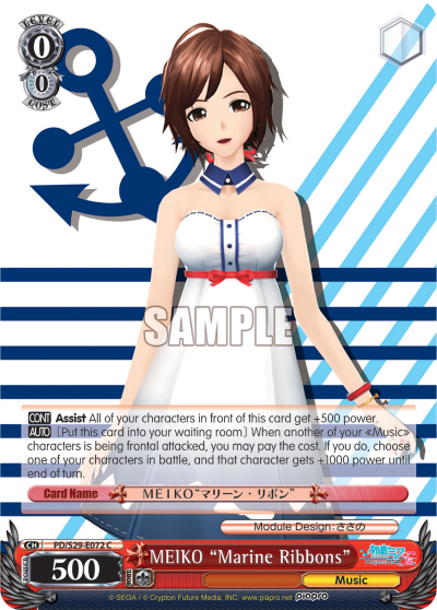 MEIKO "Marine Ribbons"