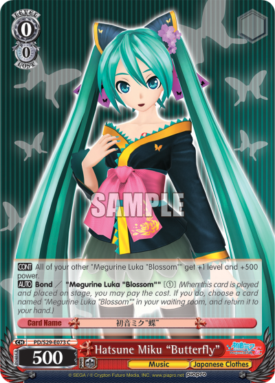 Hatsune Miku "Butterfly"