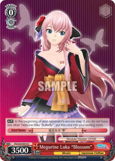 Megurine Luka "Blossom"