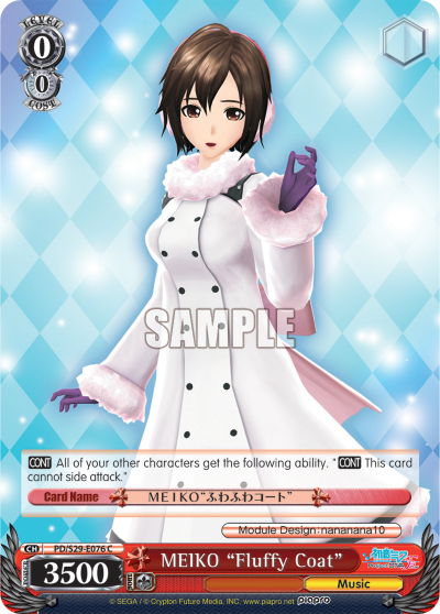 MEIKO "Fluffy Coat"