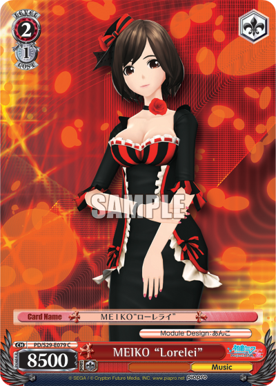 MEIKO "Lorelei"