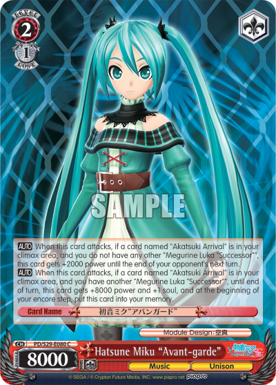 Hatsune Miku "Avant-garde"