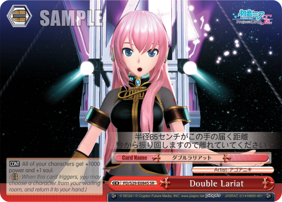 Double Lariat