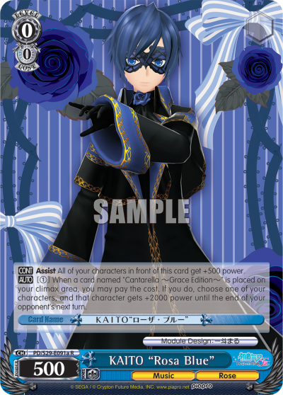 KAITO "Rosa Blue" PD/S29-E091a
