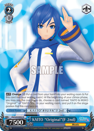 KAITO "Original"(F 2nd)