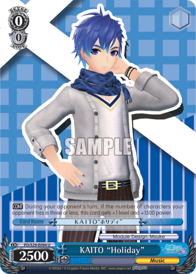 KAITO "Holiday"