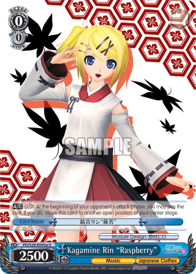 Kagamine Rin "Raspberry"