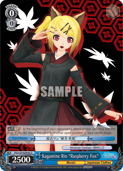 Kagamine Rin "Raspberry Fox"