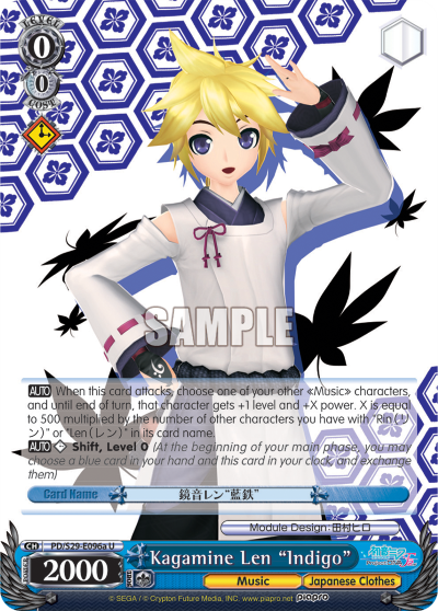 Kagamine Len "Indigo"