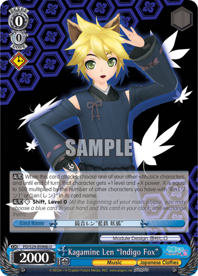 Kagamine Len "Indigo Fox"