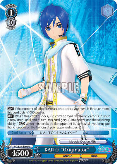 KAITO "Originator"