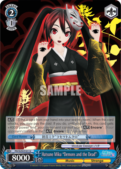 Hatsune Miku "Demons and the Dead"