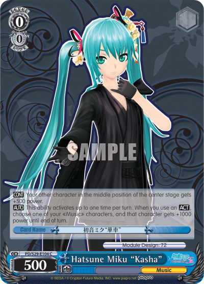 Hatsune Miku "Kasha"