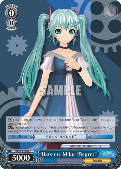 Hatsune Miku "Regret"