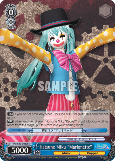 Hatsune Miku "Marionette"