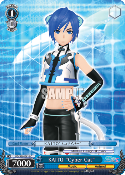KAITO "Cyber Cat"