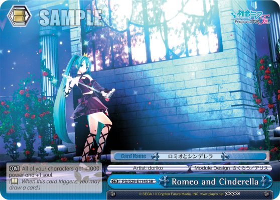 Romeo and Cinderella PD/S29-E114S