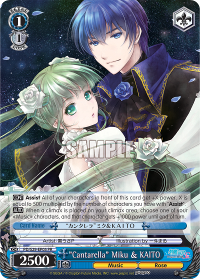 "Cantarella" Miku & KAITO