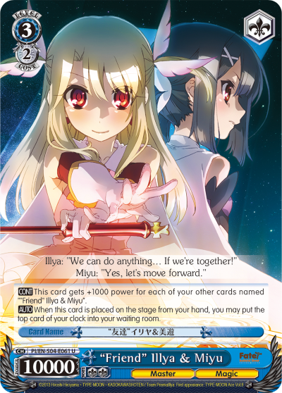 “Friend” Illya & Miyu