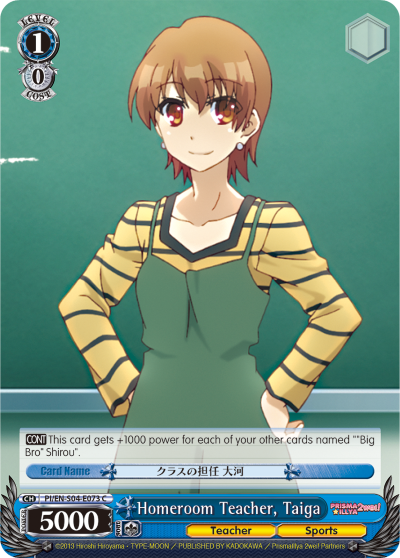 Homeroom Teacher, Taiga