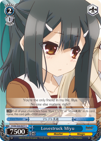 Lovestruck Miyu