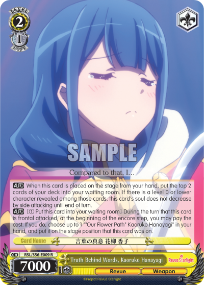 Truth Behind Words, Kaoruko Hanayagi