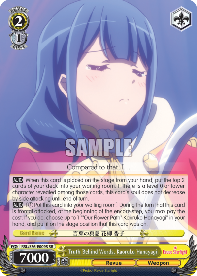 Truth Behind Words, Kaoruko Hanayagi