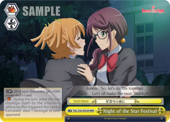 Night of the Star Festival
