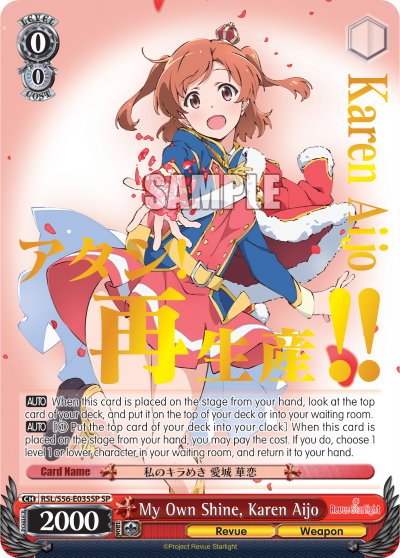 My Own Shine, Karen Aijo