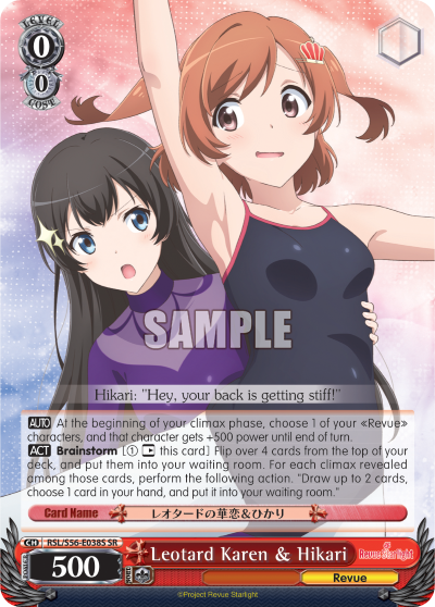 Leotard Karen & Hikari