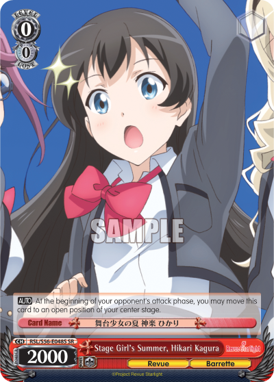 Stage Girl's Summer, Hikari Kagura