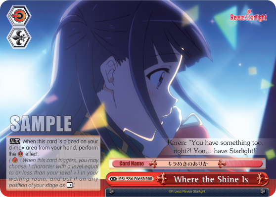 Where the Shine Is