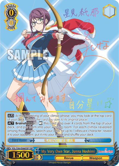 My Very Own Star, Junna Hoshimi