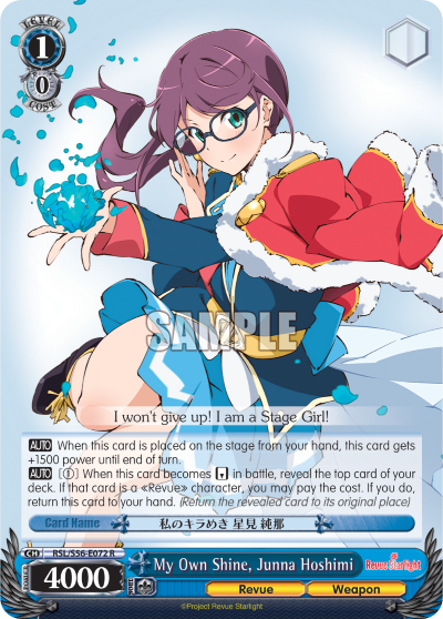 My Own Shine, Junna Hoshimi