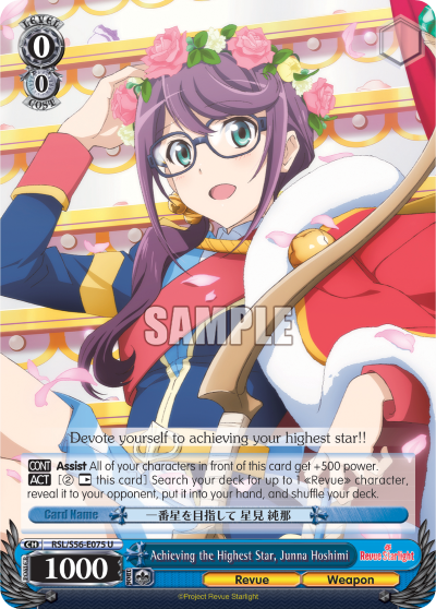 Achieving the Highest Star, Junna Hoshimi RSL/S56-E075