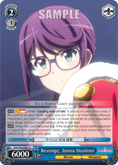 Revenge, Junna Hoshimi RSL/S56-E081