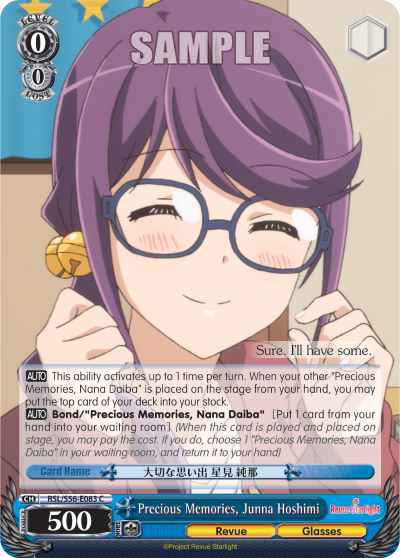 Precious Memories, Junna Hoshimi RSL/S56-E083