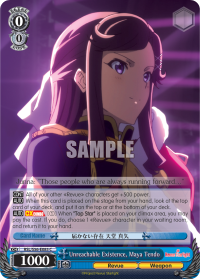 Unreachable Existence, Maya Tendo RSL/S56-E085