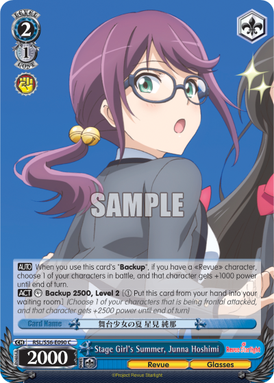 Stage Girl's Summer, Junna Hoshimi RSL/S56-E090