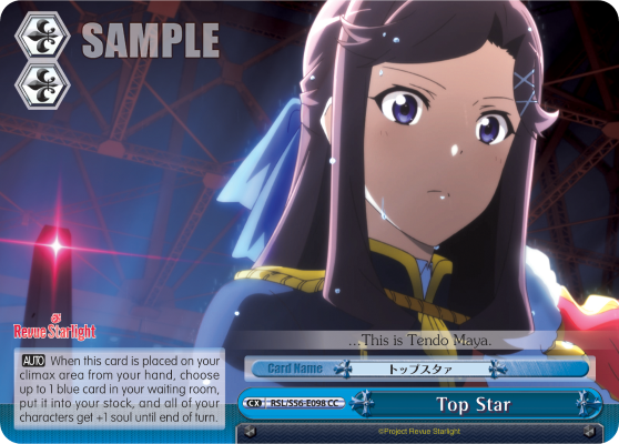 Top Star RSL/S56-E098