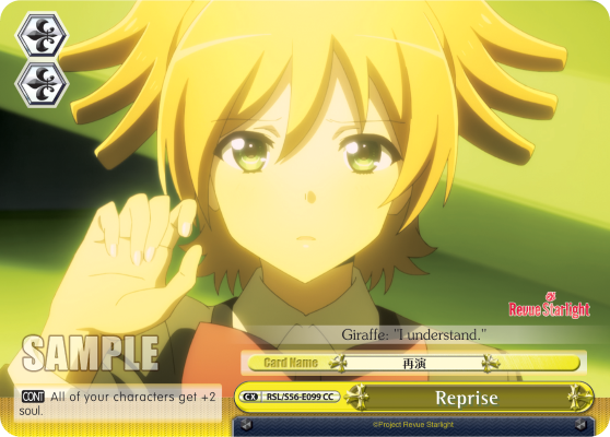 Reprise RSL/S56-E099