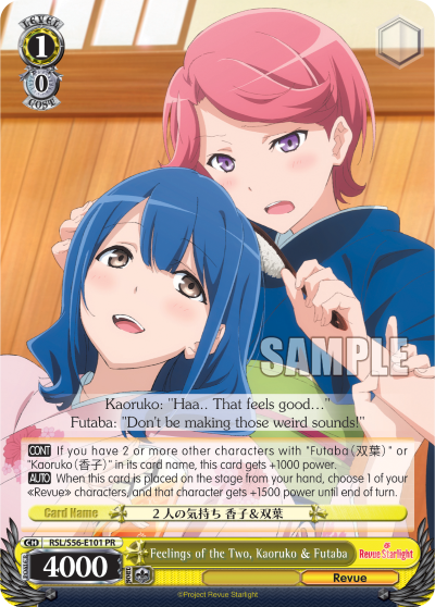 PR Card 【Schwarz Side】