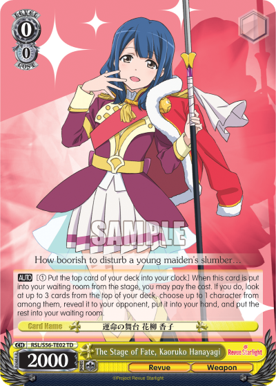 The Stage of Fate, Kaoruko Hanayagi