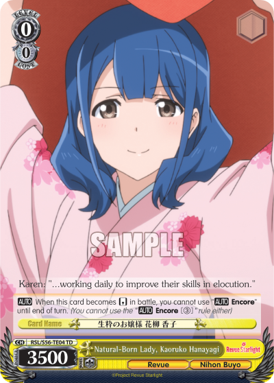 Natural-Born Lady, Kaoruko Hanayagi