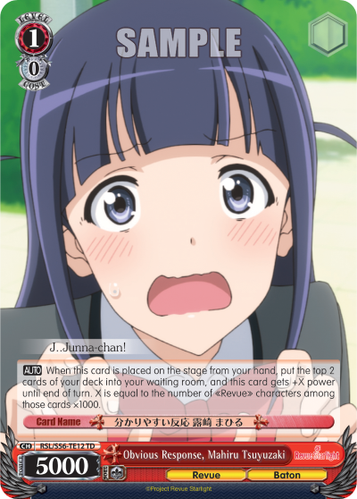 Obvious Response, Mahiru Tsuyuzaki